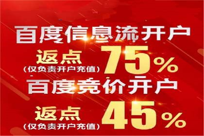 今日头条广告案例：如何提高点击率