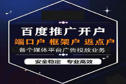 某SEM托管公司案例解析：如何实现精准营销