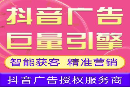 案例剖析：信息流广告精准投放案例